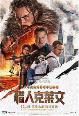 都市悬疑漫画零点追凶封面