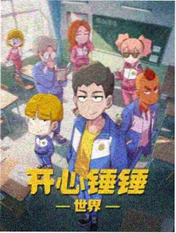 科幻机甲漫画机械蜂鸟封面